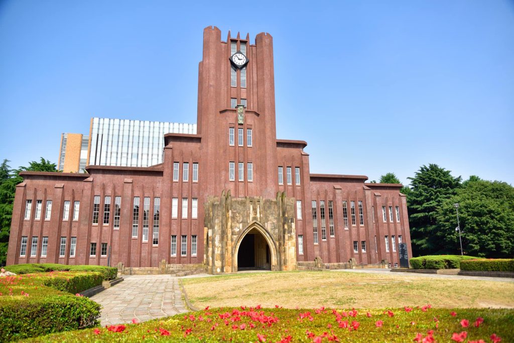 University of Tokyo campus