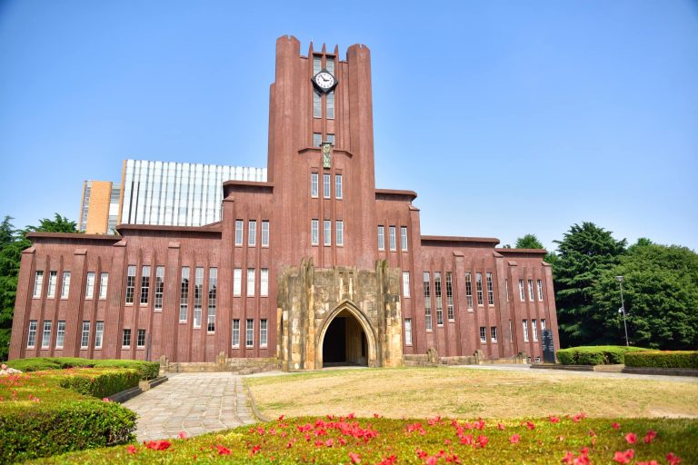 University of Tokyo campus