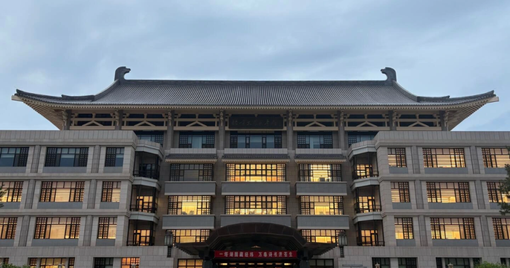 Peking University China