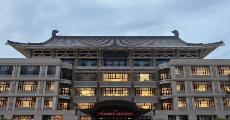 Peking University China